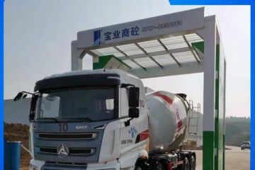攪拌站龍門(mén)洗車(chē)機定做-0元設計1V1定制[隆茂鑫晟]
