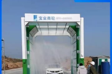 攪拌站專(zhuān)用全封閉洗車(chē)機-定制生產(chǎn)免費設計[隆茂鑫晟]