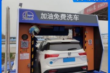 智能加油站洗車(chē)機廠(chǎng)家價(jià)錢(qián)實(shí)惠嗎[隆茂鑫晟]