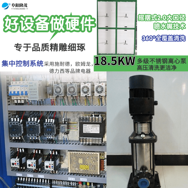 封閉式龍門(mén)洗車(chē)機