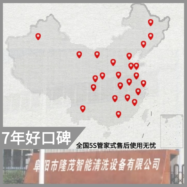 往復式自動(dòng)洗車(chē)機