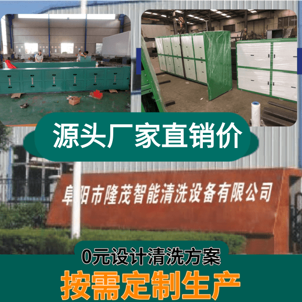 煤場(chǎng)洗車(chē)設備廠(chǎng)家