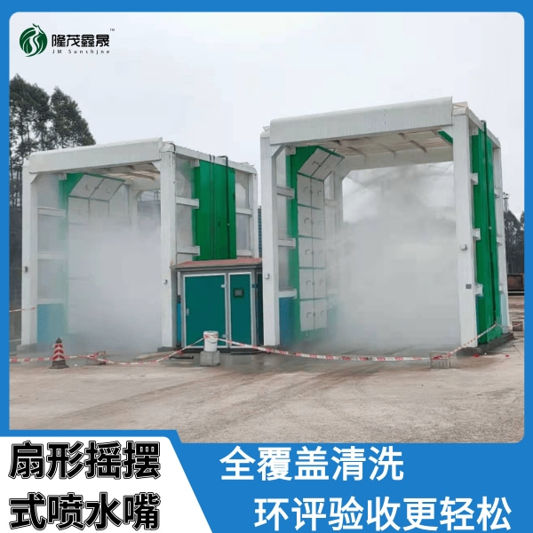 龍門(mén)大車(chē)洗車(chē)機