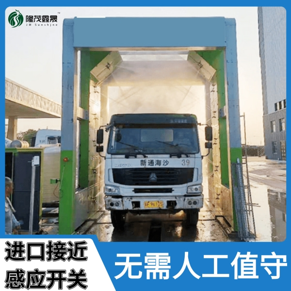 攪拌站車(chē)輛龍門(mén)洗車(chē)機