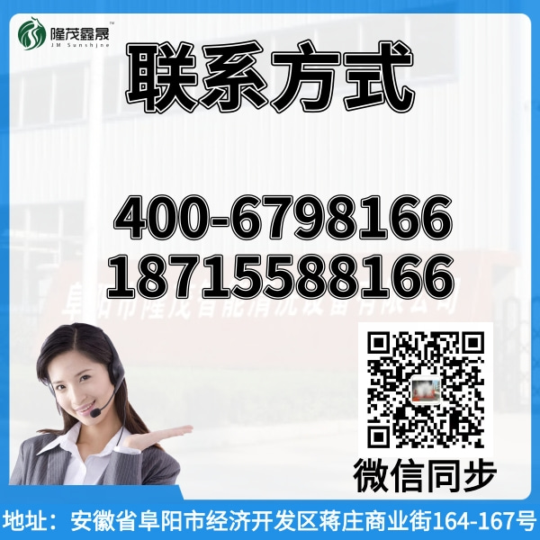全自動(dòng)隧道式洗車(chē)機廠(chǎng)家