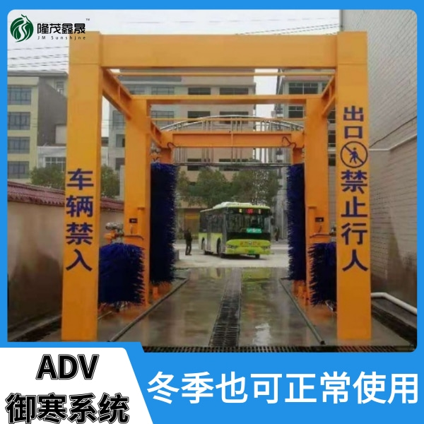 客運站巴士洗車(chē)機