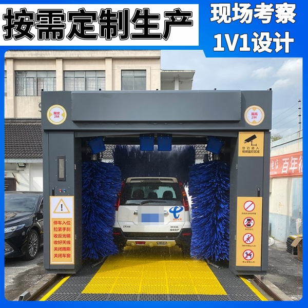 加油站配套洗車(chē)機廠(chǎng)家