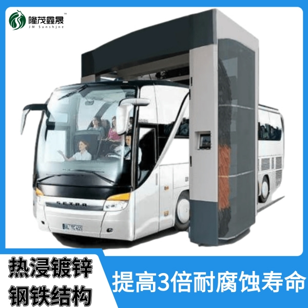 大型大巴洗車(chē)機