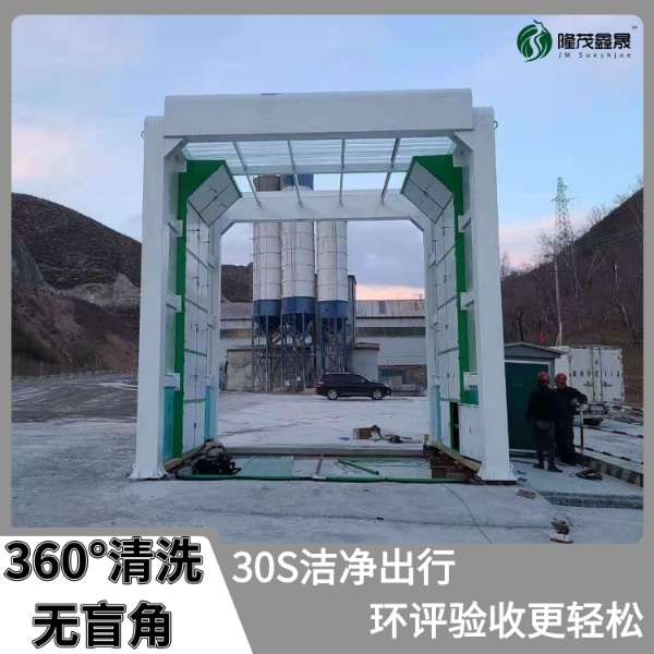 大貨車(chē)無(wú)刷洗車(chē)機