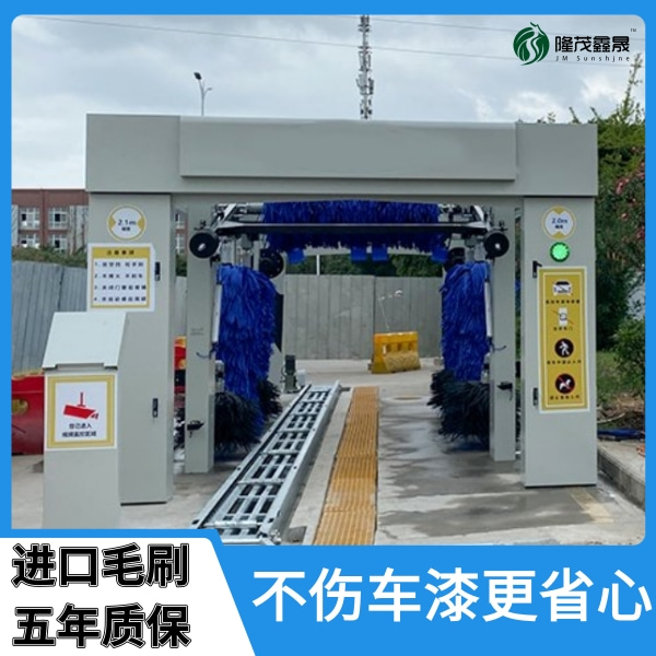 吉林隧道式全自動(dòng)洗車(chē)機多少錢(qián)