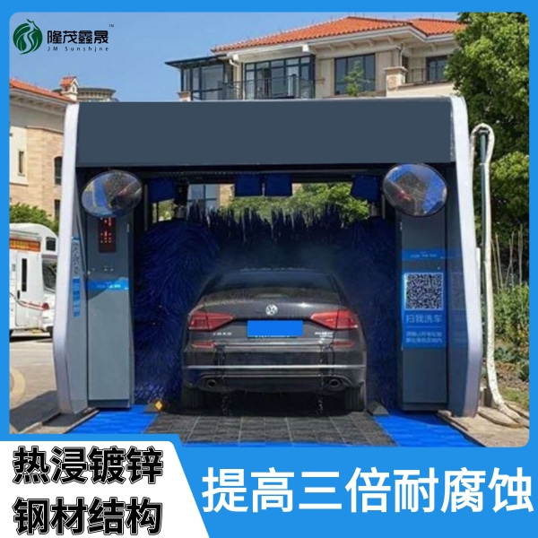 智能龍門(mén)洗車(chē)設備
