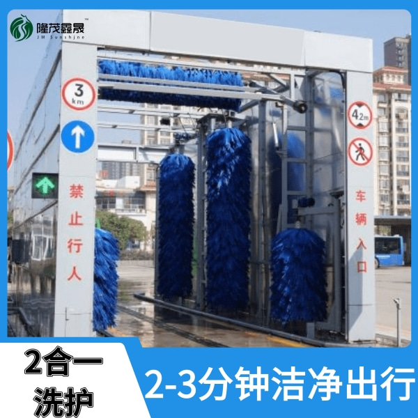 客運巴士洗車(chē)機