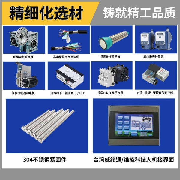 客運巴士洗車(chē)機