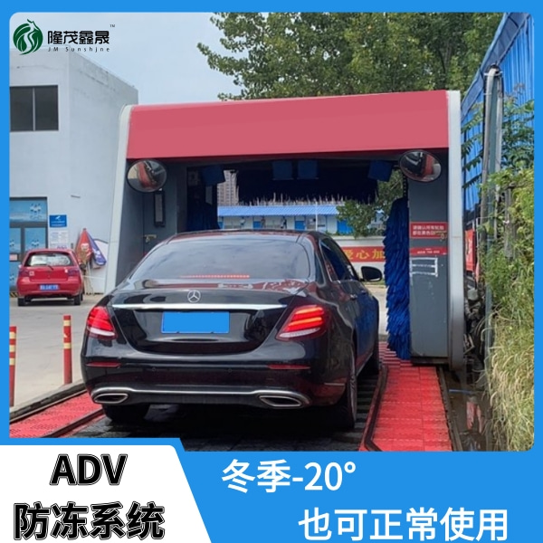 北京加油站電腦洗車(chē)機