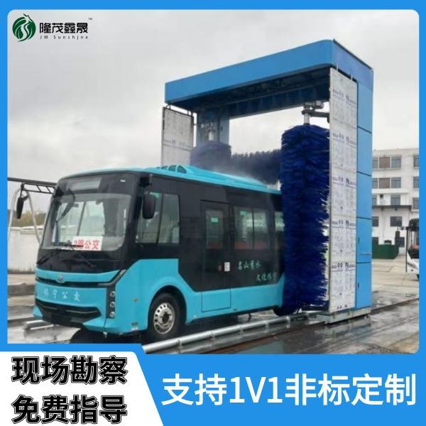 大巴電腦洗車(chē)機