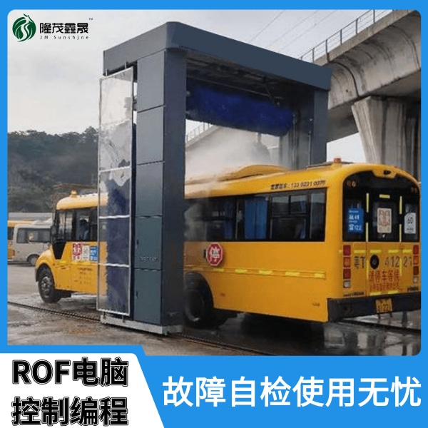 大型公交洗車(chē)機
