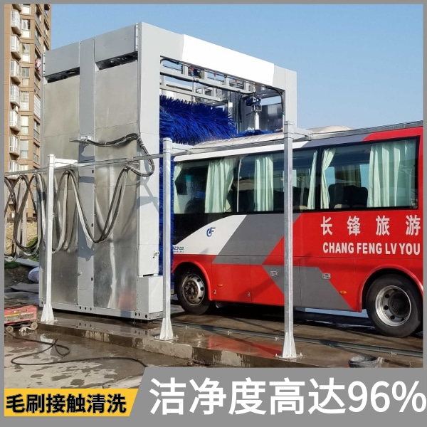 大巴自動(dòng)洗車(chē)機