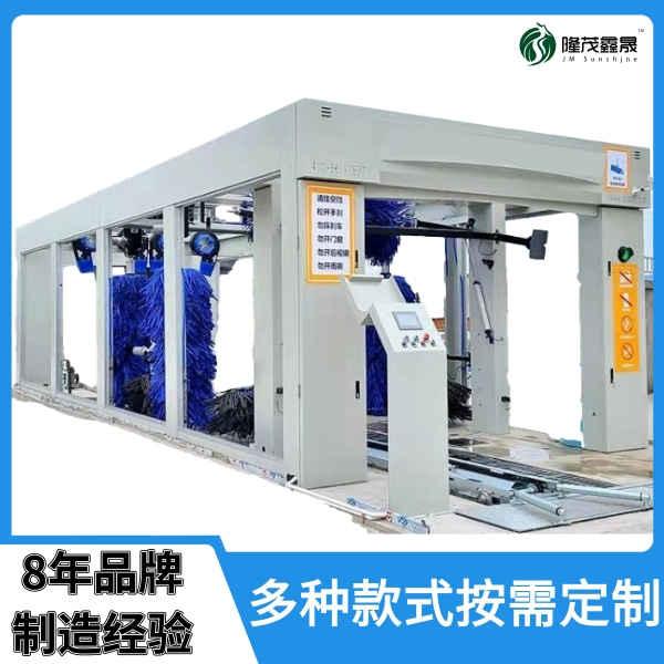廣西隧道式洗車(chē)機廠(chǎng)家