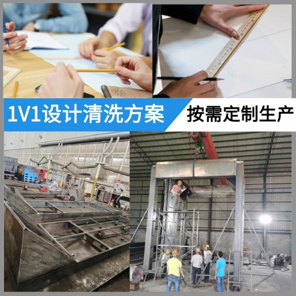 混凝土運輸車(chē)洗車(chē)機