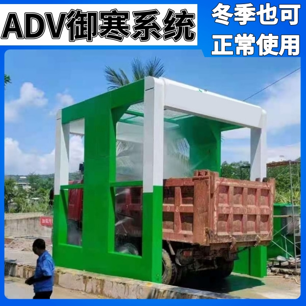 龍門(mén)大車(chē)洗車(chē)機