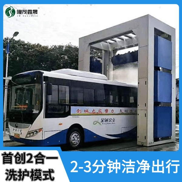 大客公交車(chē)自動(dòng)洗車(chē)機