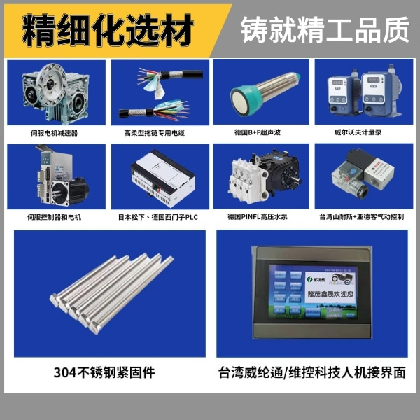 大客公交車(chē)自動(dòng)洗車(chē)機