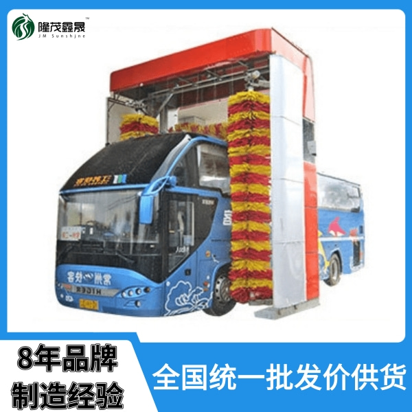 公交車(chē)站洗車(chē)機