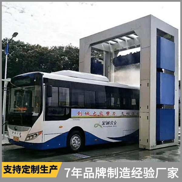 大巴車(chē)龍門(mén)式洗車(chē)機
