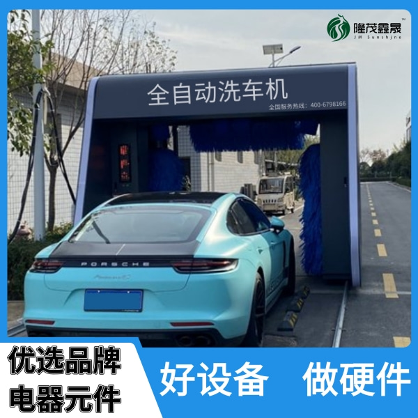 合肥加油站智能洗車(chē)機哪里有賣(mài)