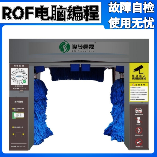 黔南加油站電腦洗車(chē)機價(jià)格
