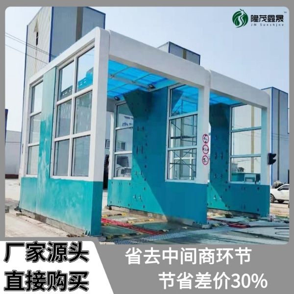龍門(mén)式洗車(chē)平臺