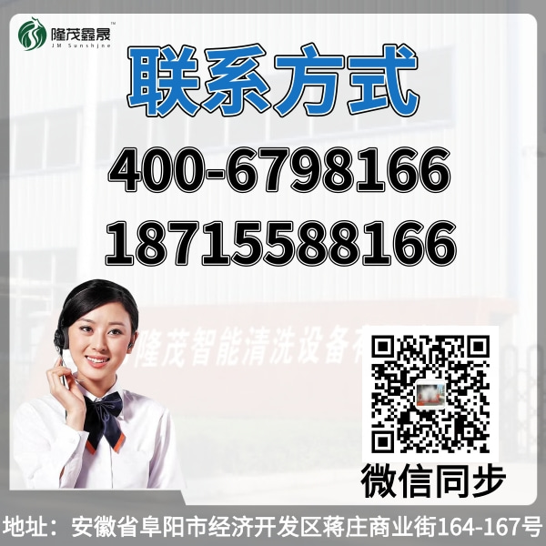 加油站智能洗車(chē)機價(jià)格
