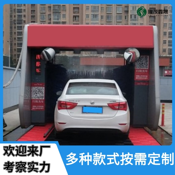 加油站智能洗車(chē)機價(jià)格