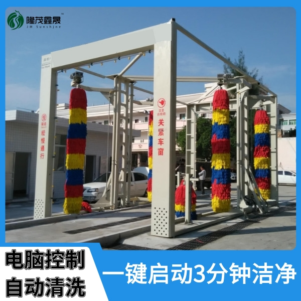 中型客車(chē)洗車(chē)機