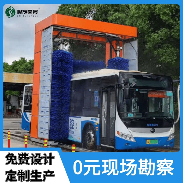 公交站場(chǎng)自動(dòng)洗車(chē)機