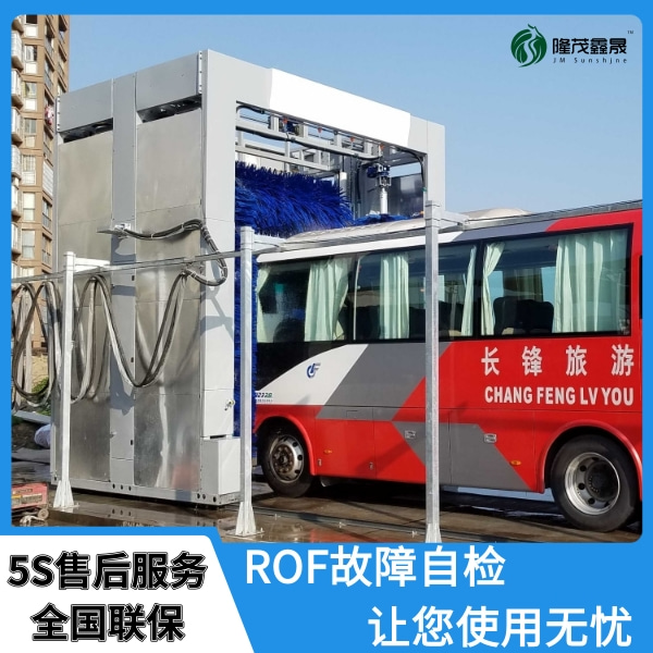 全自動(dòng)電腦大巴洗車(chē)機
