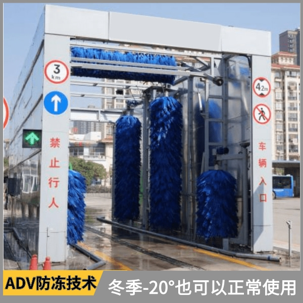 全自動(dòng)公交車(chē)卡車(chē)智能洗車(chē)機