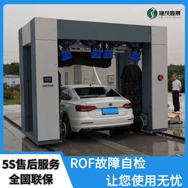 衢州全自動(dòng)電腦洗車(chē)機