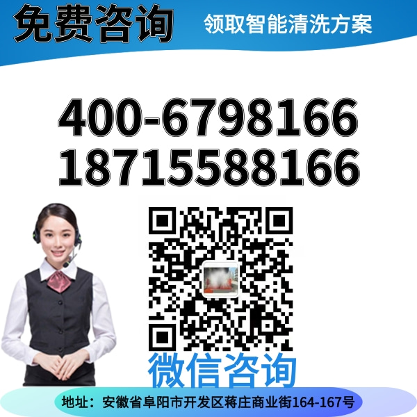 衢州全自動(dòng)電腦洗車(chē)機