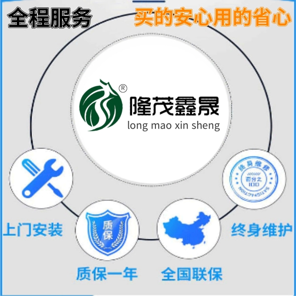 往復式龍門(mén)洗車(chē)機